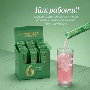 Water Goal 6 - Electrolyte mix with herbs